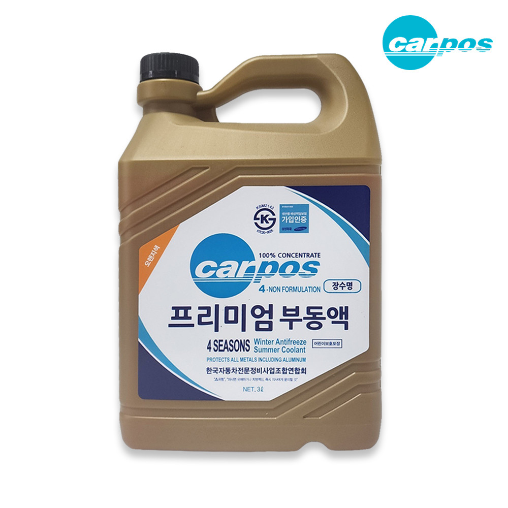 카포스 장수명 녹색 부동액 말통 3L 원액 자동차 - 상세 이미지 4