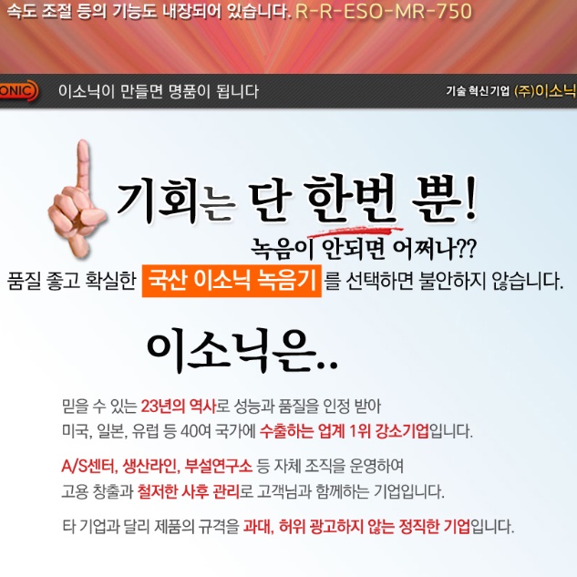 미니녹음기 회의용 고성능녹음기 실시간 회의녹음기 보이스레코드 이미지 6