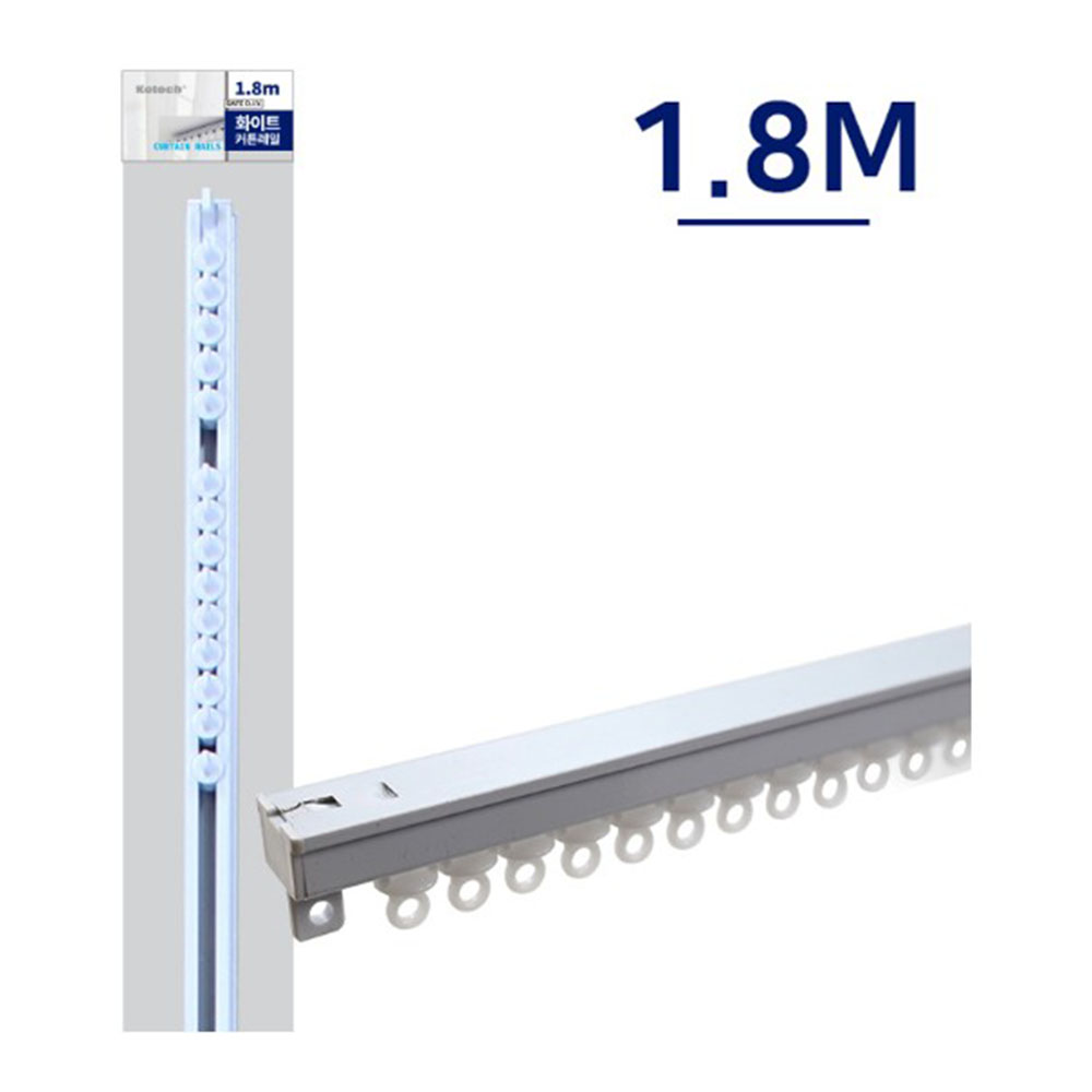 커튼 화이트 레일 단선 1.8m - 상세 이미지 2