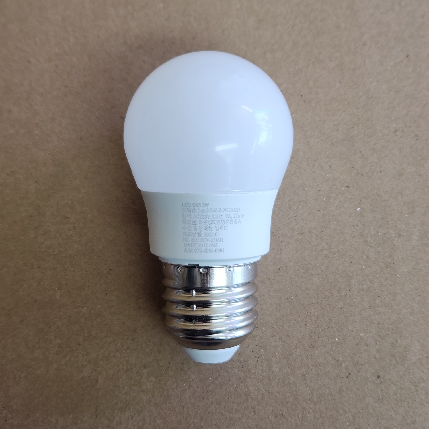 LED3W 스펙트럼전구 G45 RGB 생활방수 일루미 - 상세 이미지 2
