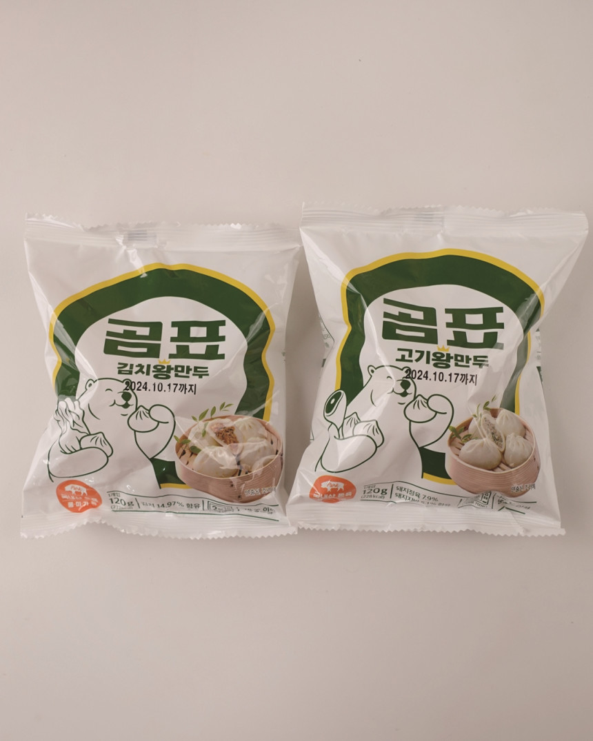 우리왕만두 이미지