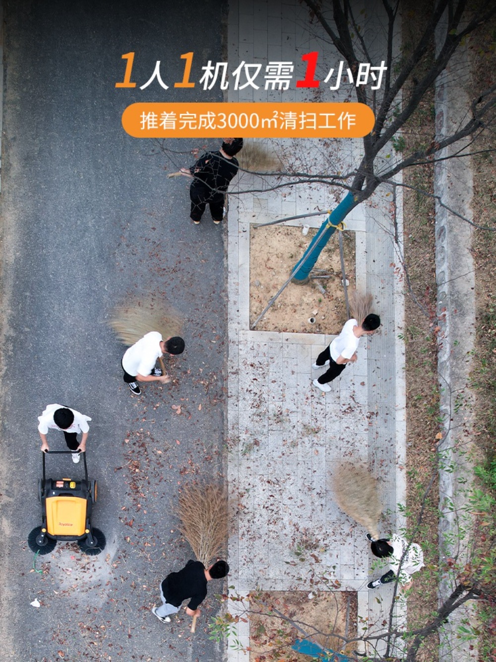 무동력청소기 길거리 낙엽 카트 푸시 주차장 - 상세 이미지 2