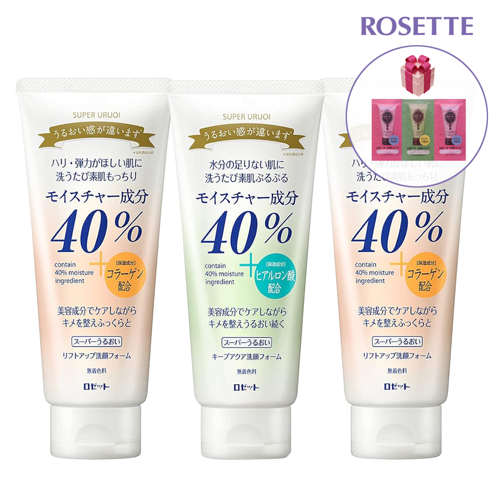 로제트 콜라겐 히알루론산 보습 일본폼클렌징 대용량 세안제 168g 3개 세트 - 상세 이미지 3