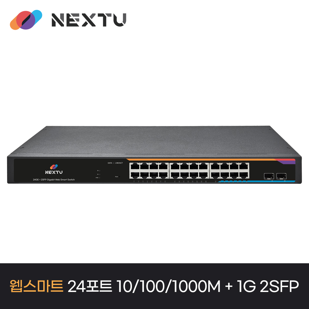 스우닉 24포트 관리형 웹스마트 스위칭허브 - 상세 이미지 2