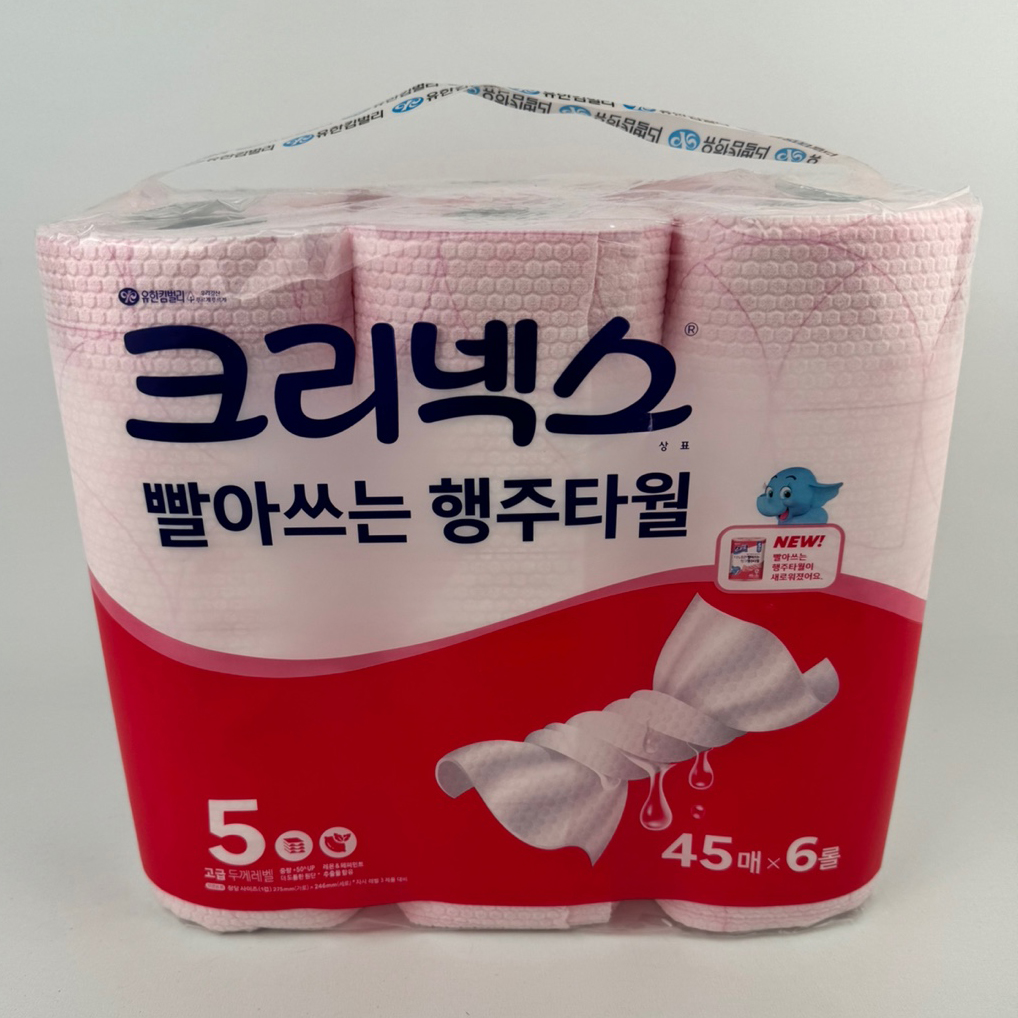 크리넥스 키친타월 행주타월 빨아쓰는 45매 x 6롤 코스트코키친타올 - 상세 이미지 2