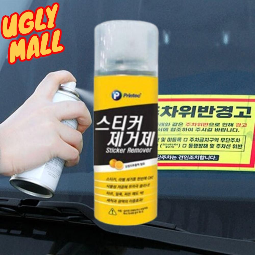 썬팅지제거 필름제거제 불법주차시트지제거 - 메인 이미지