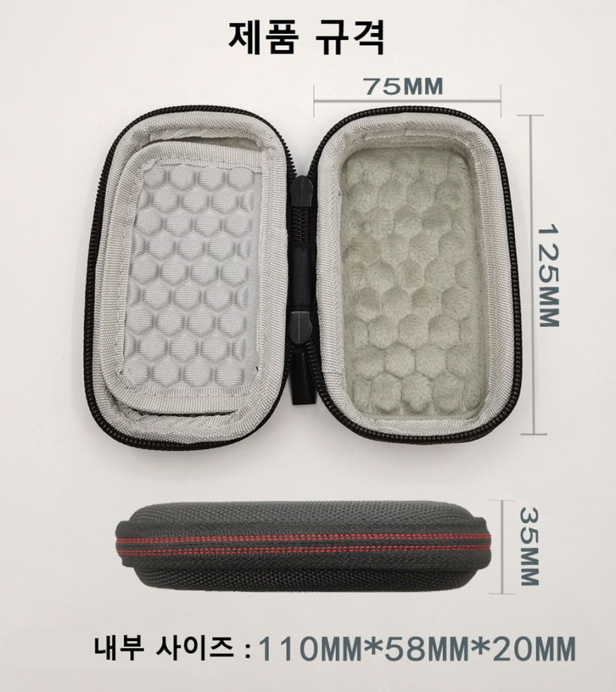 내부 수납 구조 상세