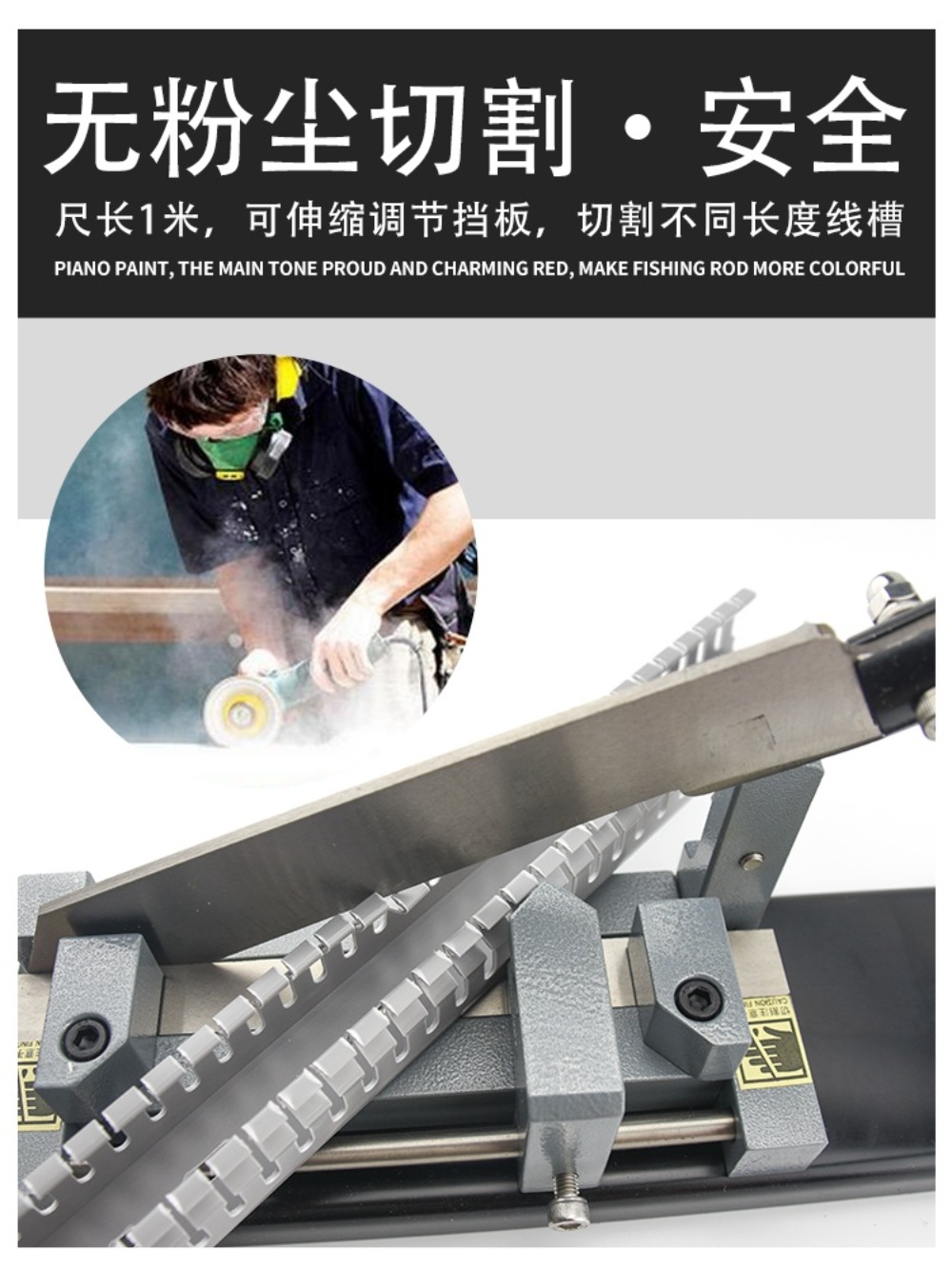덕트작두 플라스틱 수동 슬롯 튜브 쫄대 컷팅기 이미지 6