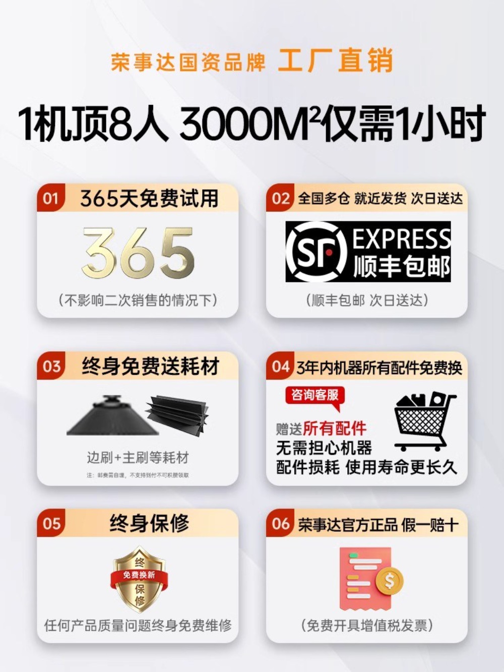 무동력청소기 길거리 낙엽 카트 푸시 주차장 - 상세 이미지 5