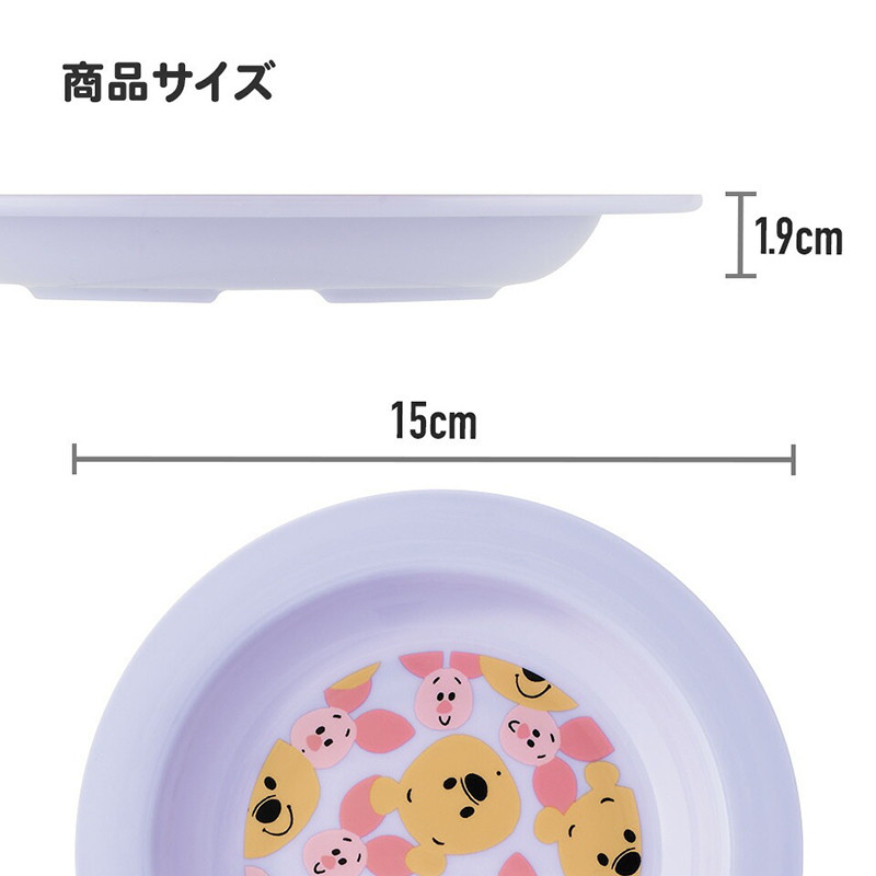 스케이터 카나헤이 X 곰돌이푸 캐릭터 작은 접시 3개세트 15cm P4 - 주방·식기 - 하카타몰