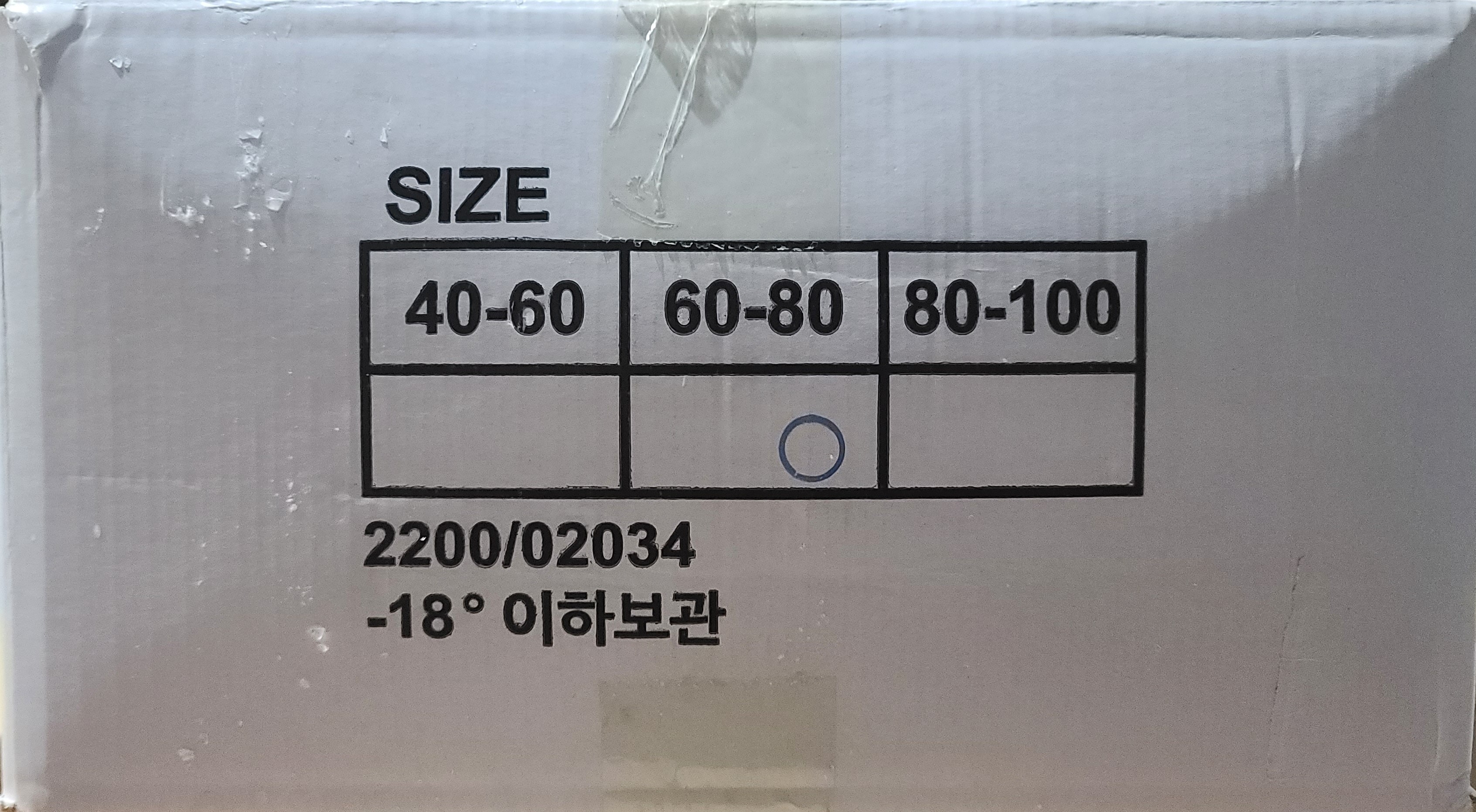 절단 동태 10KG 특상급 지느러미 제거 60/80 - 상세 이미지 4