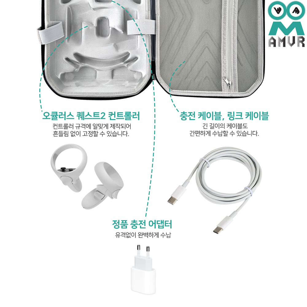 오큘러스퀘스트2 AMVR 캐링 케이스 가방 L사이즈 - 상세 이미지 3