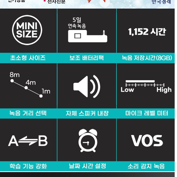 미니녹음기 회의용 고성능녹음기 실시간 회의녹음기 보이스레코드 - 상세 이미지 5
