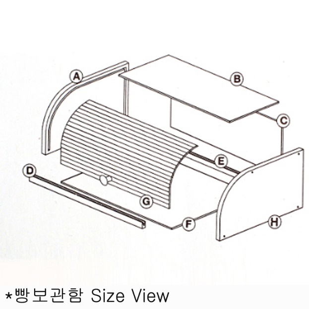 브레드박스 영양제보관함 토스트랙 식탁정리함 빵 보관함 - 상세 이미지 3