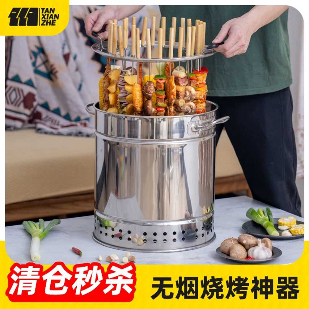 바베큐 꼬치 그릴 스테인레스 감성 캠핑 화로 항아리 - 상세 이미지 2