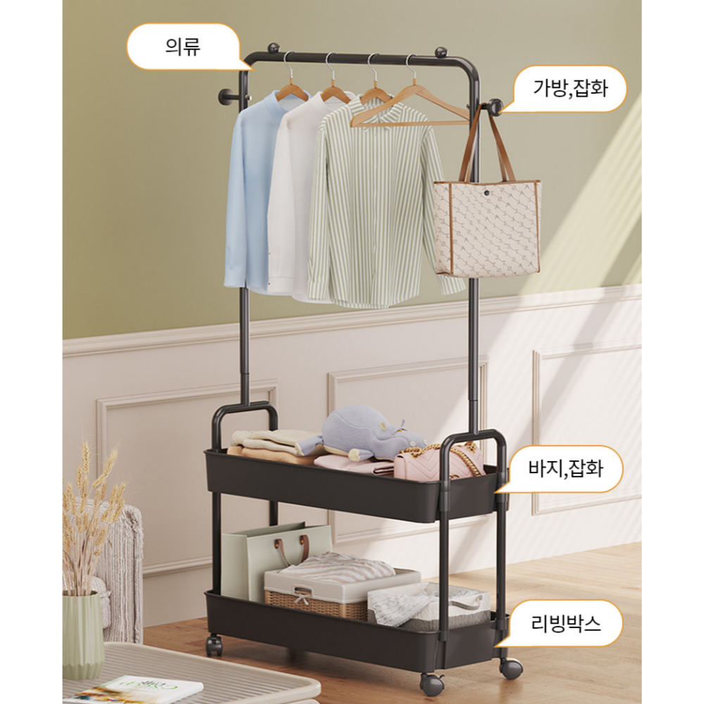 아이방행거 이동식 트롤리 선반형 자취방행거