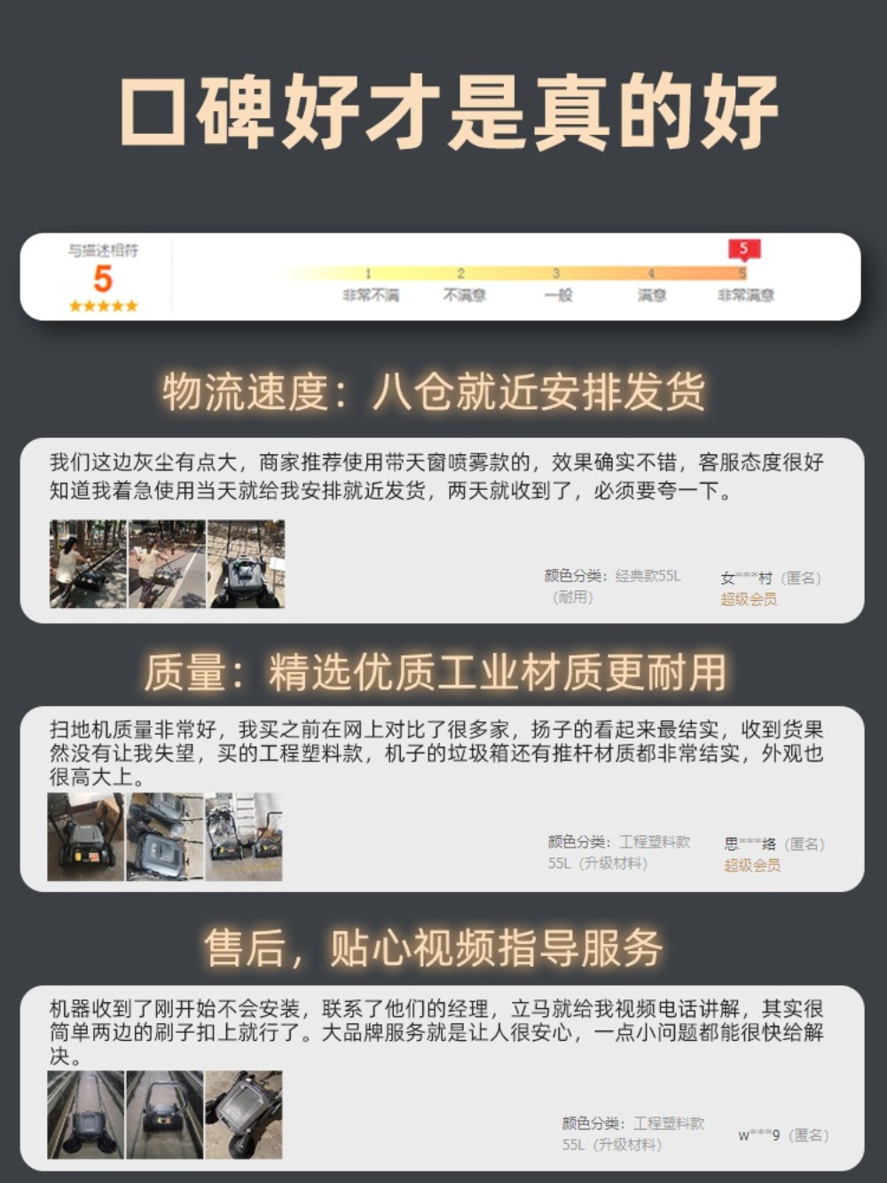 무전동 청소차 작업장 대리석 공장용 먼지흡입기 - 상세 이미지 4