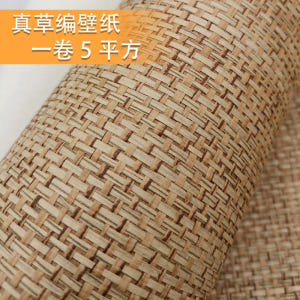 라탄 벽지 다다미 무늬 포인트 격자 짚 밀짚 일식집 솔직 후기 | 실제 배치 사진 포함 - 상품 이미지 3