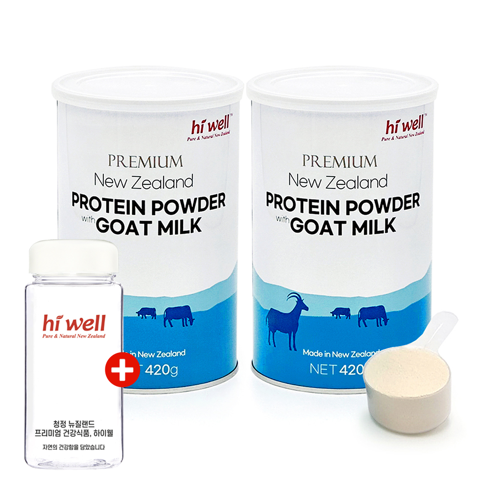 (4주분) 하이웰 뉴질랜드 산양유 단백질 프로틴 파우더 분말 420g 2통 제품 이미지