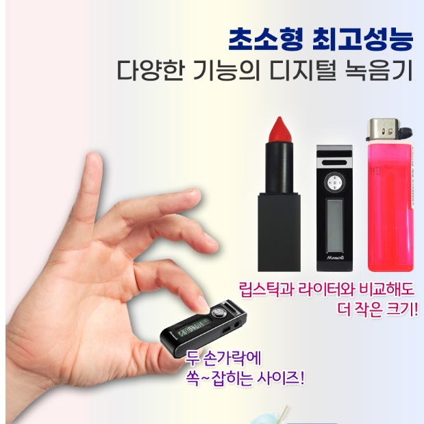 미니녹음기 회의용 고성능녹음기 실시간 회의녹음기 보이스레코드 - 상세 이미지 3