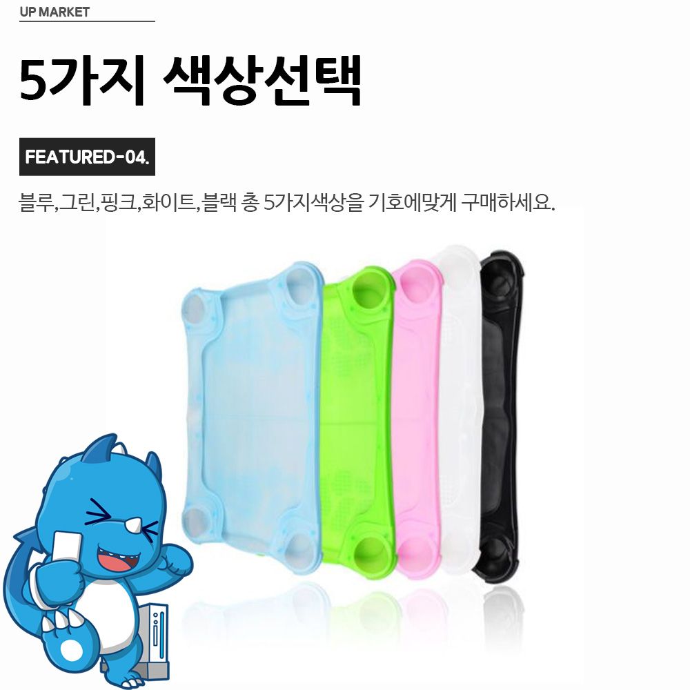 닌텐도 위 Wii FIT 밸런스보드 발판 고무 젤리 실리콘 케이스 커버 - 상세 이미지 5