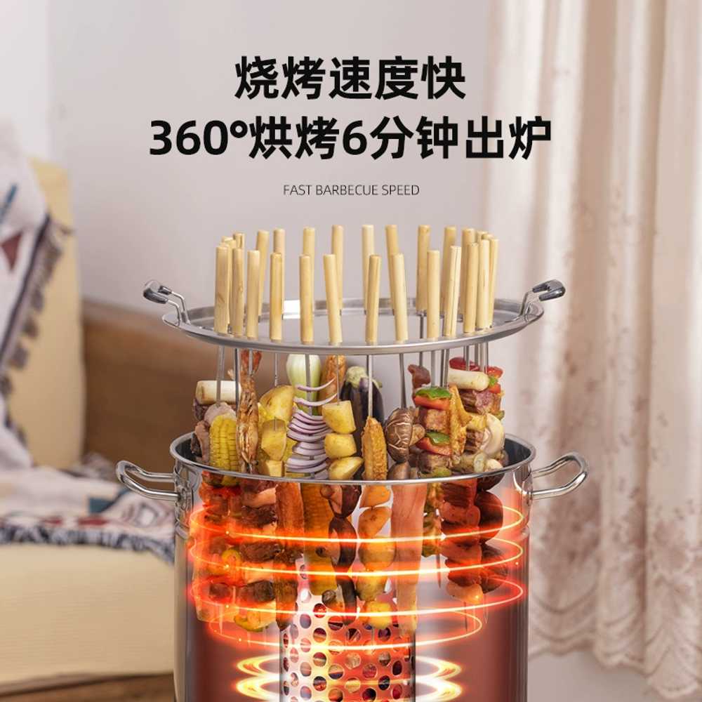 바베큐 꼬치 그릴 스테인레스 감성 캠핑 화로 항아리 - 상세 이미지 4