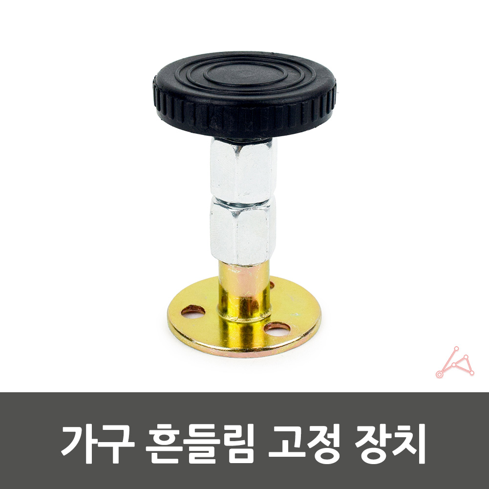 책장 벽 고정 넘어짐방지 가구 흔들림방지 수평 맞추기 - 상세 이미지 4