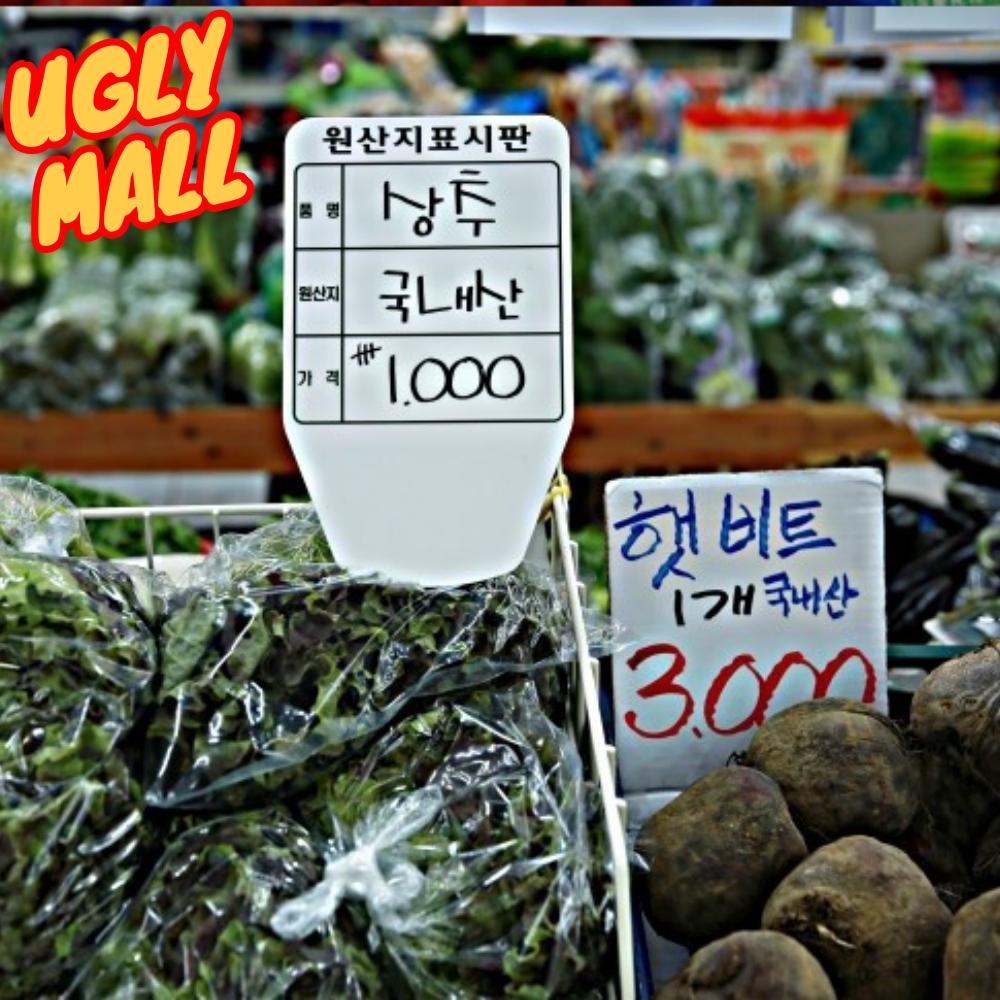 대형 5개 원산지표지판 원산지표시판 - 메인 이미지