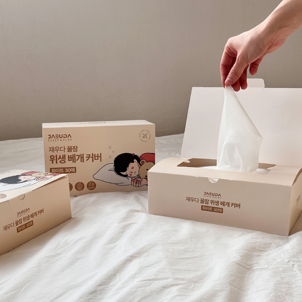 재우다 일회용 위생 베개 커버 꿀잠 위생 베개 시트 제품 이미지