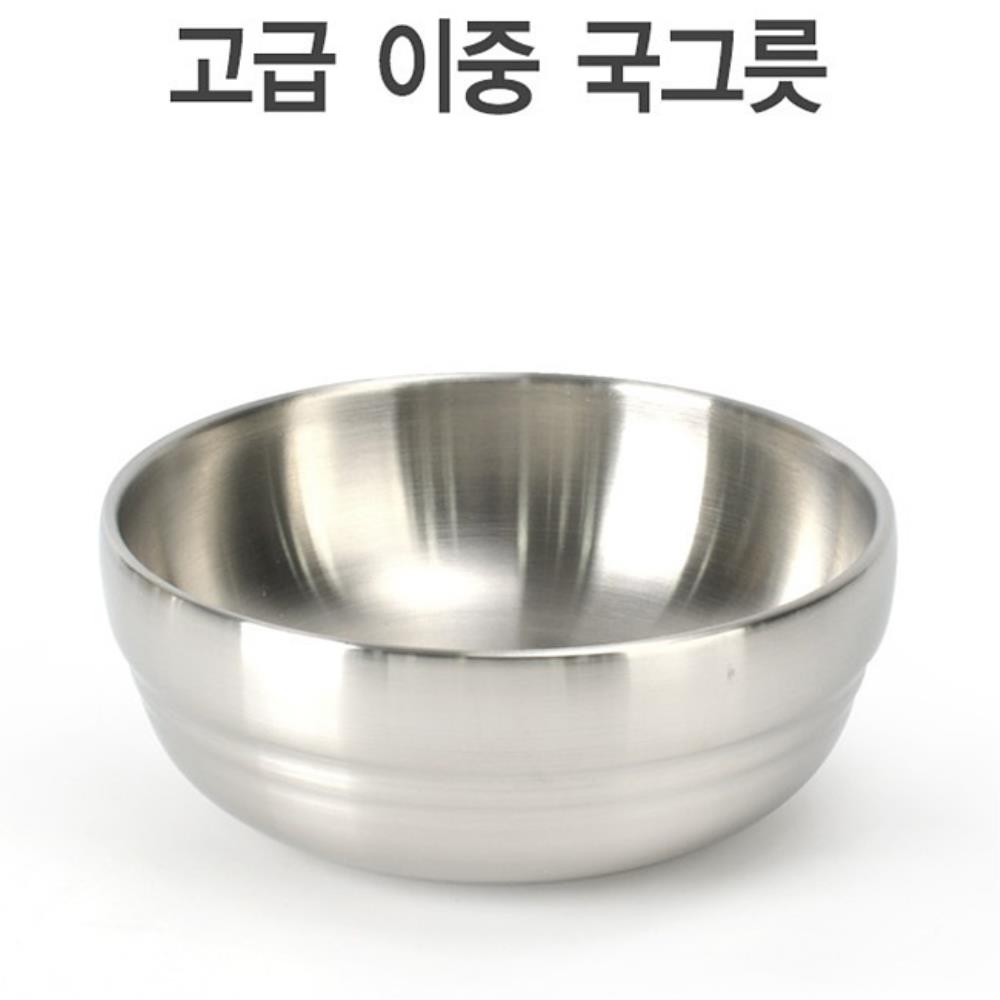 구내식당 함바집 스텐 이중구조 업소용 밥그릇 국그릇 심플한 배식 휴게소 : 해구샵