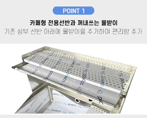 업소용싱크대 제작 SUS304 카페형 영업용씽크대 900 - 상세 이미지 2