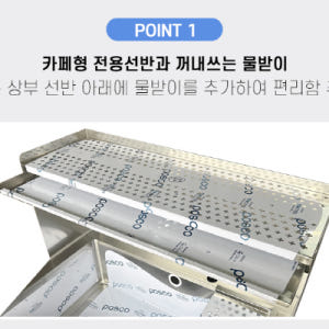 업소용싱크대 제작 SUS304 카페형 영업용씽크대 900 솔직 후기 | 실제 배치 사진 포함 - 상품 이미지 3