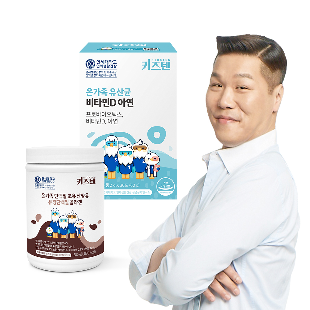 연세 키즈텐 온가족 어린이 유아 유산균 비타민D 아연 프로바이오틱스 30포, 2개 - 상세 이미지 4
