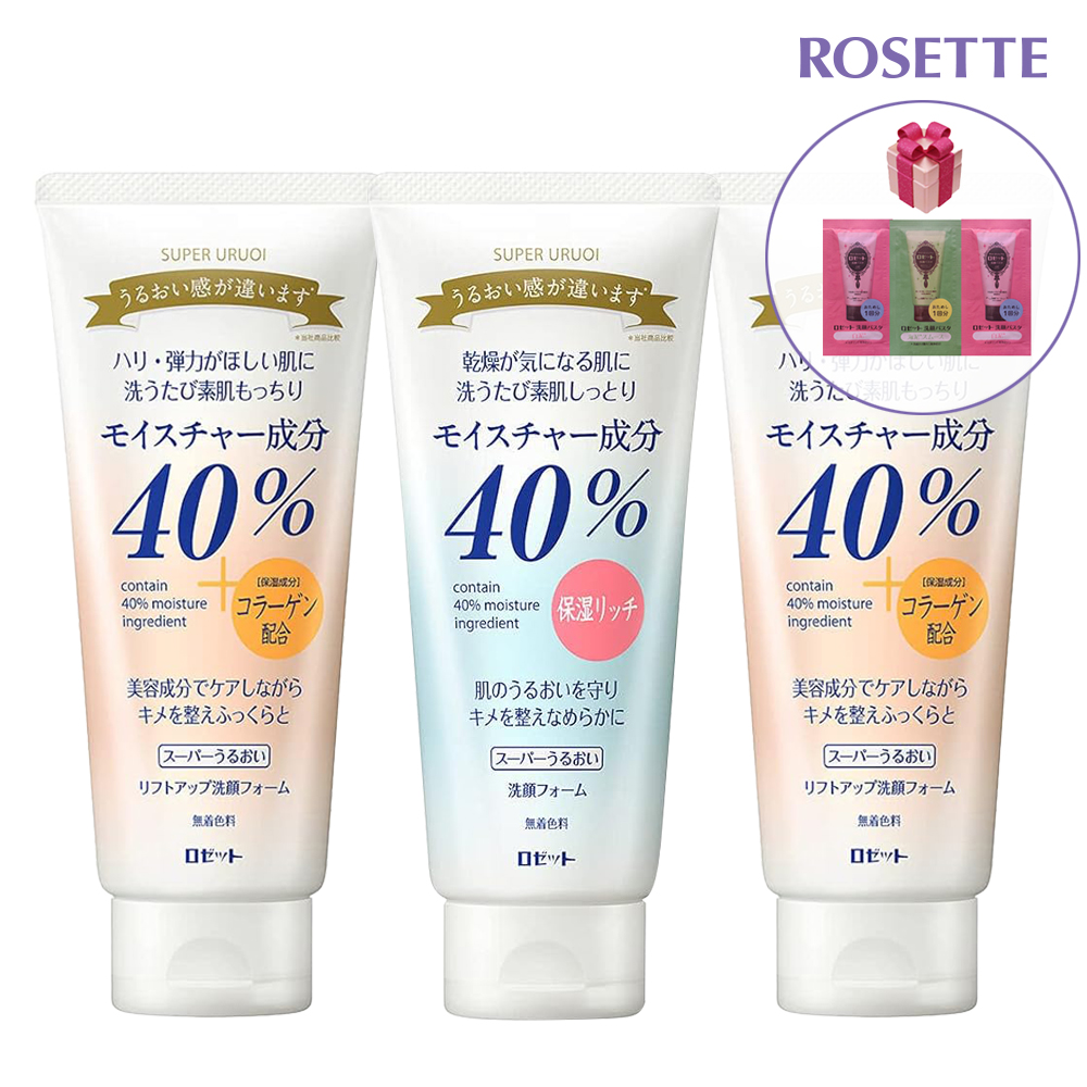 로제트 콜라겐 히알루론산 보습 일본폼클렌징 대용량 세안제 168g 3개 세트 - 상세 이미지 2