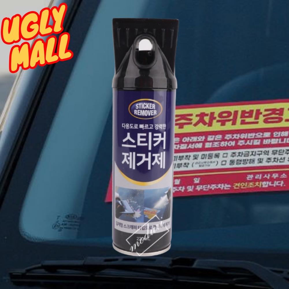 차유리스티커제거 시트지제거제 유리창스티커제거 - 메인 이미지