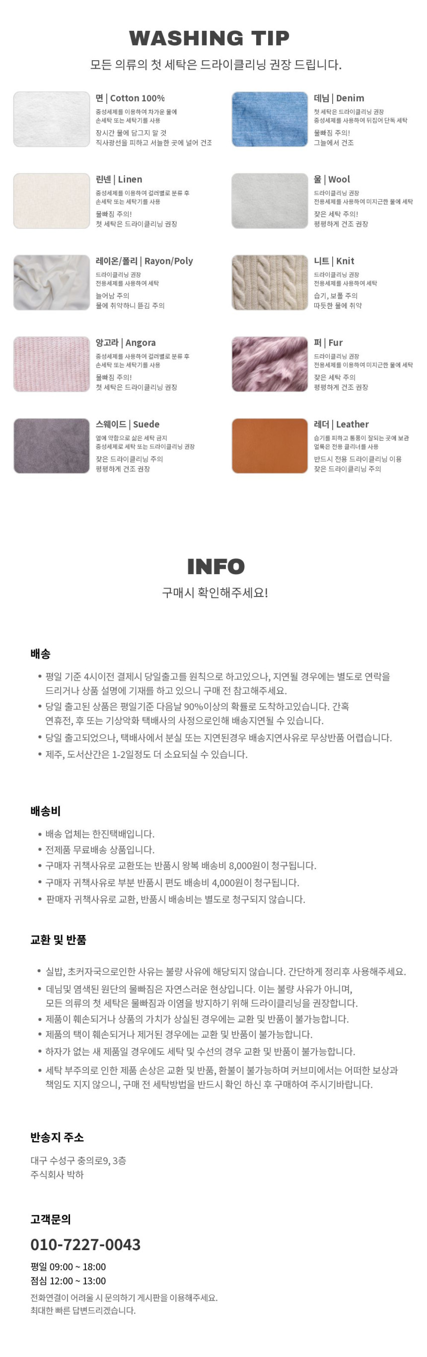 [L-4XL/빅사이즈] 휴양지셋업 스모크 밴딩 점프수트 셔츠 투피스 세트 휴가룩 동남아 여행룩 비치 여름 장마철 에어컨 살안타 햇볕차단 오버핏 루즈핏 남방 코디세트 상세 이미지 15