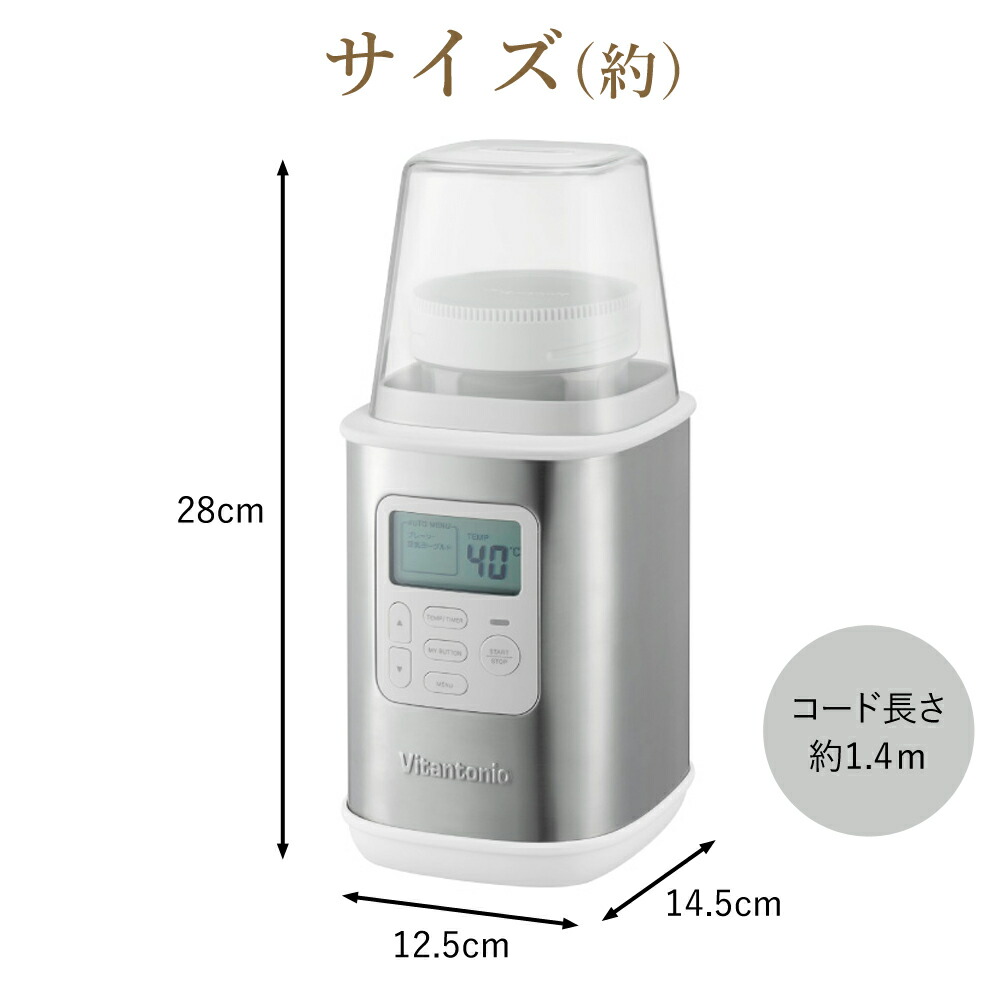 비탄토니오 Vitantonio 요거트 제조기 유청분리기 요구르트 메이커