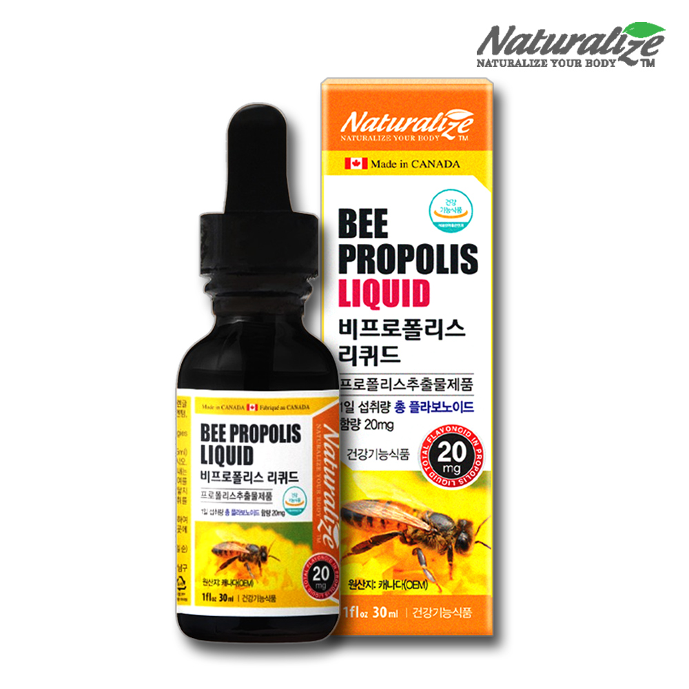 비 프로폴리스 원액 액상 리퀴드 스포이드 아기 유아 키즈 1병 - 상품 이미지