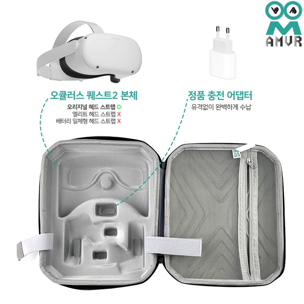 오큘러스퀘스트2 AMVR 캐링 케이스 가방 S사이즈 - 상세 이미지 2