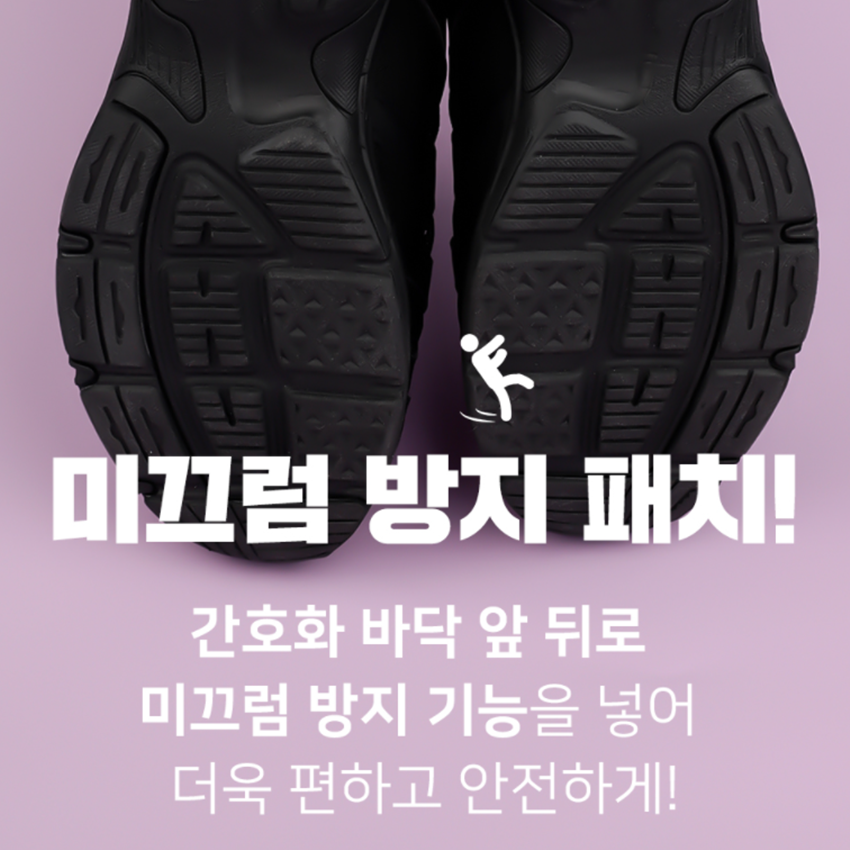 뽀너스 시그니처 간호화 샌들 블랙 편한 기능성 근무화 간호사 의사 신발 - 상세 이미지 3