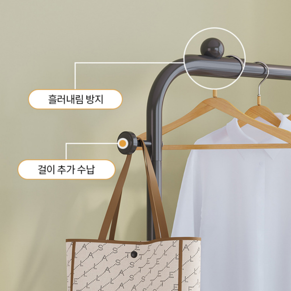 아이방행거 이동식 트롤리 선반형 자취방행거