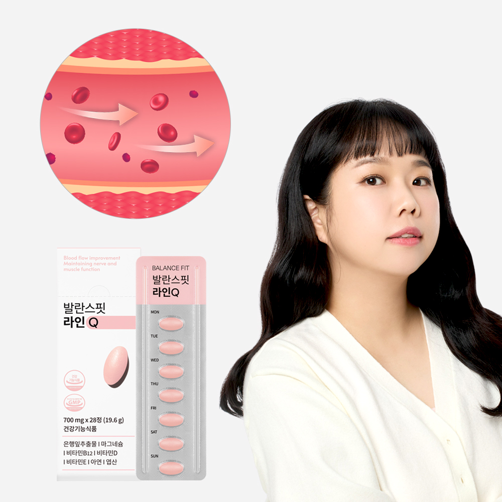 푸드올로지X발란스핏 라인Q 28일분 / 라인큐 징코 은행잎추출물 마그네슘 혈행개선 혈액순환