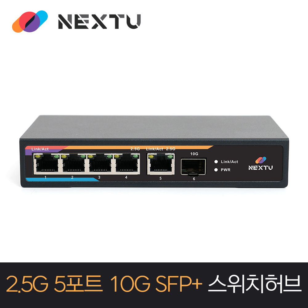 피오랜 5포트 1/2.5/10G 멀티기가 POE 스위칭허브 - 상세 이미지 4