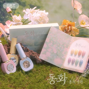 바이뮤즈 동화(봄의정원) 시럽젤 8종 세트 솔직 후기 | 피부 타입별 분석 - 상품 이미지 1