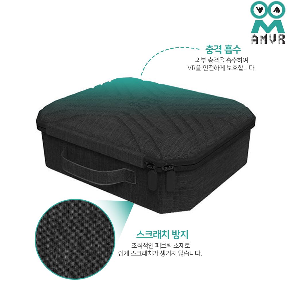 오큘러스퀘스트2 AMVR 캐링 케이스 가방 S사이즈 - 상세 이미지 4