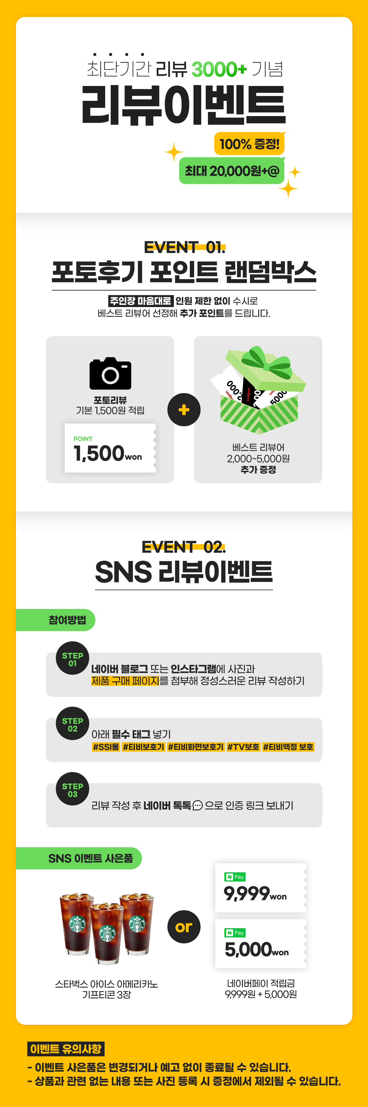 SSI몰 단독 신모델 티비보호기 화면 시력보호 스모크 블루라이트차단 TV 가드 보호대 163cm(65인치) 액정 보호 커버 QLED OLED 벽걸이 LG 삼성 더프레임 더세리프 - 상세 이미지 5