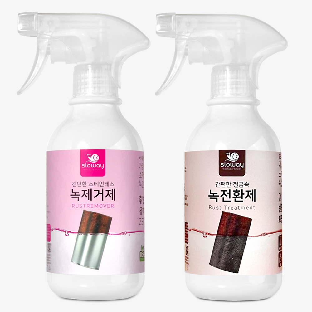 슬로웨이 자동차 녹제거제 + 녹전환제 300ml 세트 차량 하부 녹환원 부식 제거 - 상품 이미지