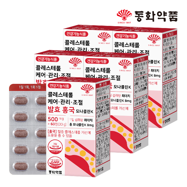 동화약품 콜레스테롤 케어 관리 조절 발효 홍국 모나콜린K 60정, 5개 제품 이미지