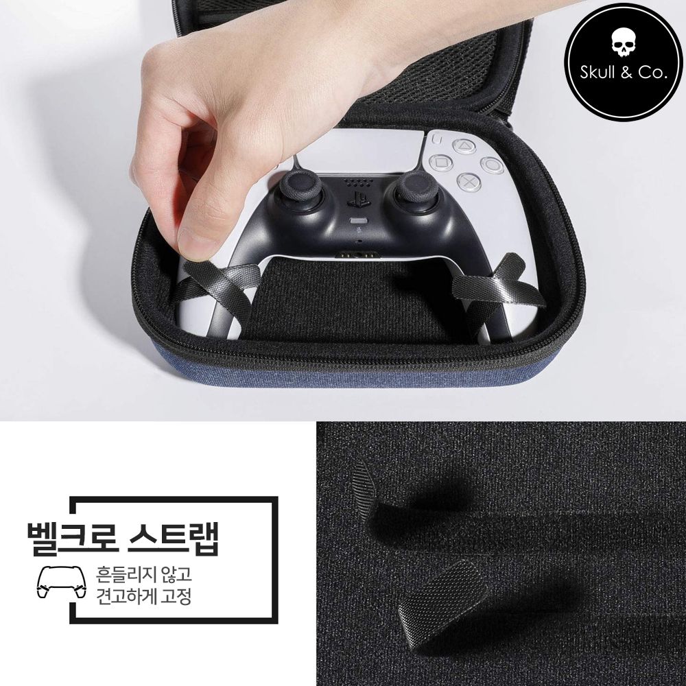 컨트롤러 파우치 게임패드 케이스 스컬앤코 프로콘 듀얼센스 엑박패드 호환 - 상세 이미지 5
