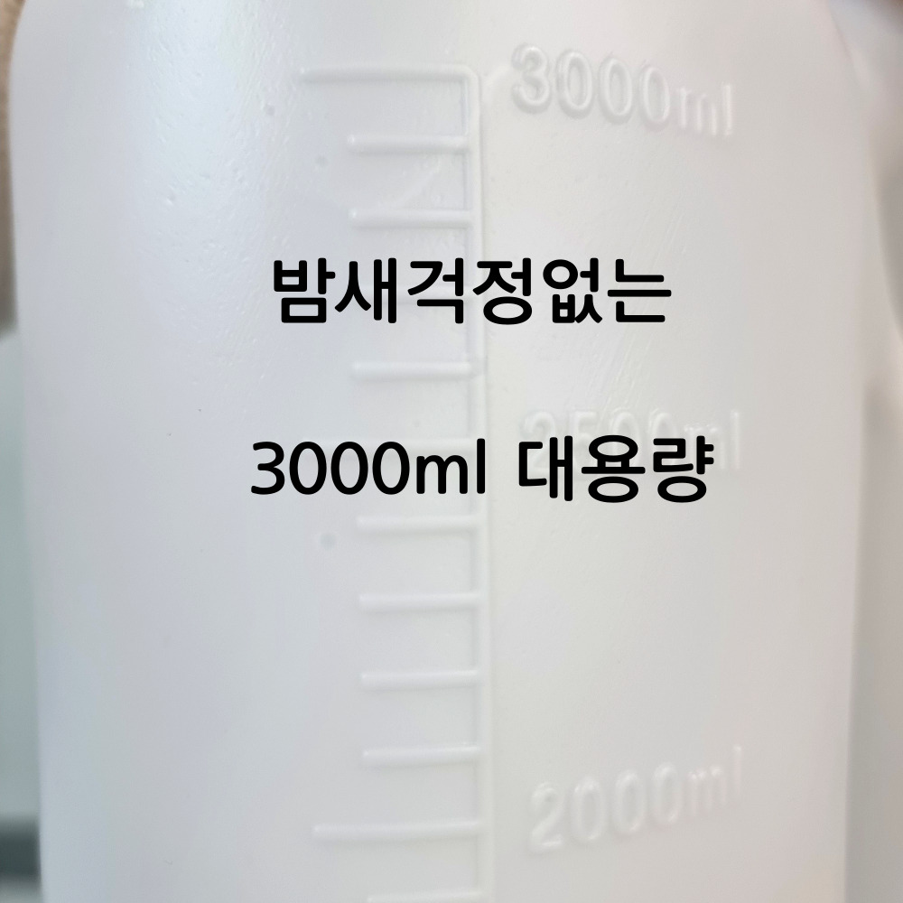 BC 간이소변통 남자 환자용 소변기 오줌통 대용량 3000ml 상품 이미지